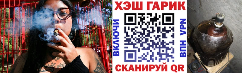 Купить закладку ГАШИШ  Псилоцибиновые грибы  Меф мяу мяу  Альфа ПВП  Марихуана  Кокаин  АМФ  Темников