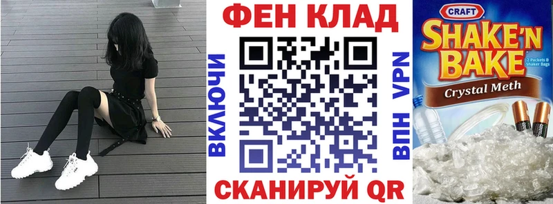 Амфетамин 97%  Купить  Темников 
