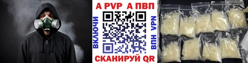 Купить где  Темников  Alpha PVP СК 