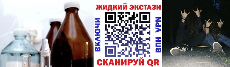 Купить Темников Бутират оксибутират