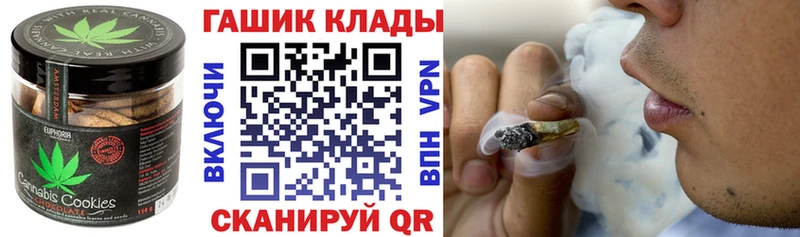 Canna-Cookies марихуана  Купить  Темников 