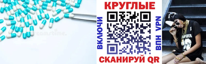 Купить  Темников  ЭКСТАЗИ TESLA 
