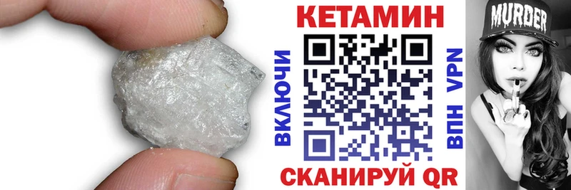Купить где  Темников  КЕТАМИН ketamine 