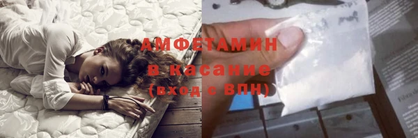 кокаин премиум Балабаново