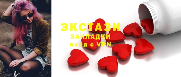 мескалин Армянск