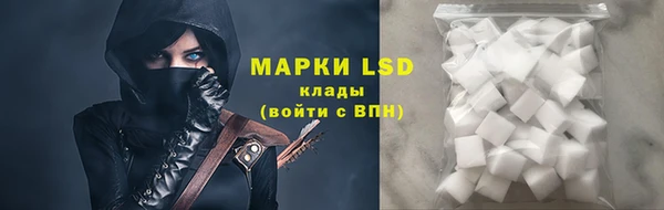 мескалин Армянск
