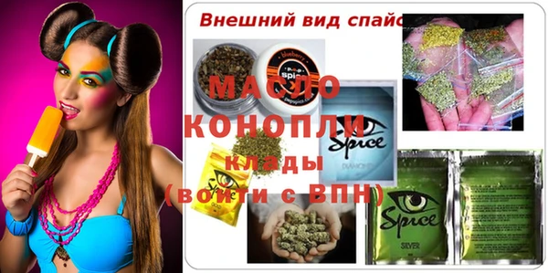 кокаин премиум Балабаново