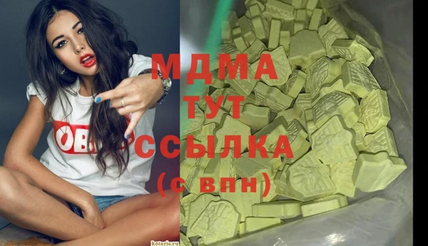мескалин Армянск