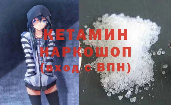 мескалин Армянск