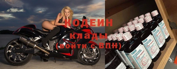кокаин премиум Балабаново