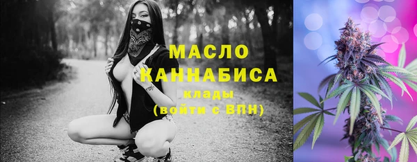 кокаин премиум Балабаново