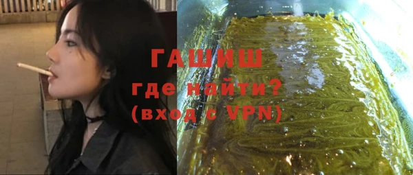 мескалин Армянск