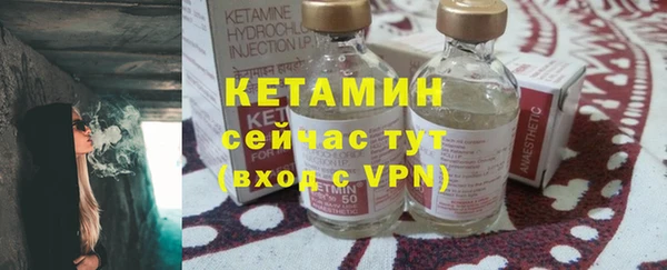 мескалин Армянск