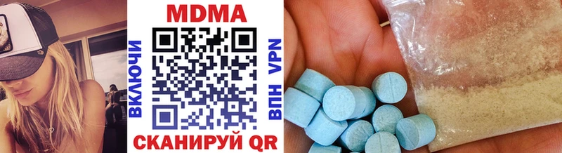 MDMA кристаллы  Купить закладки  Темников 