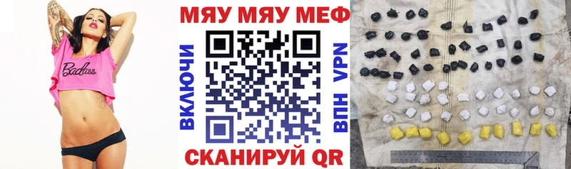 Купить закладки  Темников  МЕФ VHQ 