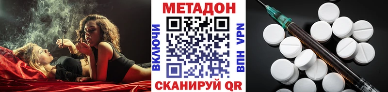 Купить  Темников  Метадон VHQ 