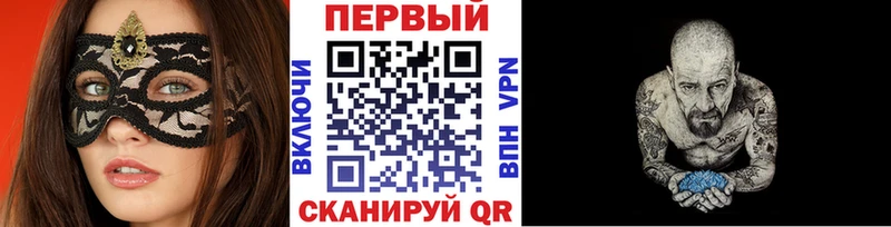 МЕТАМФЕТАМИН пудра  Купить закладки  Темников 